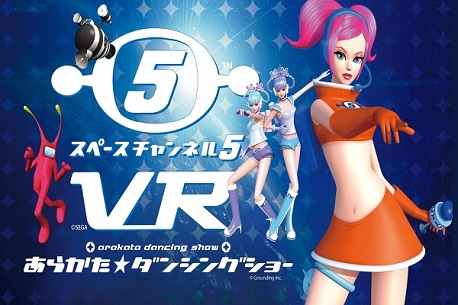 The Sega Dreamcast Classic Space Channel 5 is Coming to VR