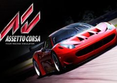 Assetto Corsa (Steam VR)