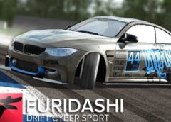 FURIDASHI: Drift Cyber Sport (Steam VR)