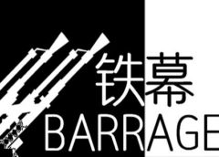 BARRAGE (Steam VR)
