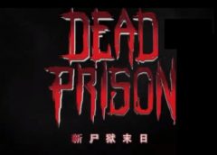 尸狱末日 Dead Prison (Steam VR)