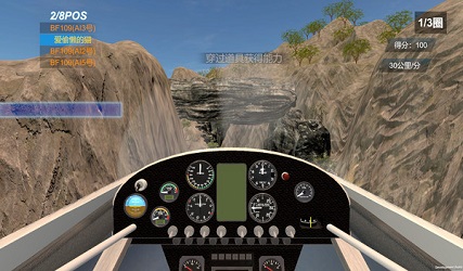 Air Racing VR (Steam VR)