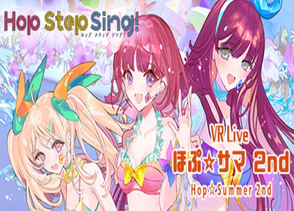 Hop Step Sing! VR Live Hop☆Summer 2nd (Steam VR)